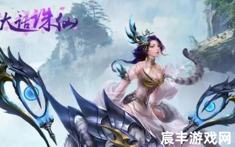 诛仙手游道法1700万手游诛仙道法提升2000w详细攻略，大话诛仙 大话诛仙辅助那里有卖