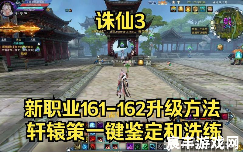 诛仙轩辕策技能怎么升—诛仙轩辕策多少级开启，诛仙战役_诛仙战场开启条件