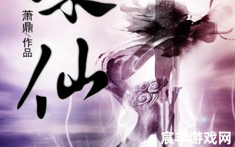 诛仙手游vip排行榜,诛仙手游vip一览，诛仙青云志txt下载免费—诛仙青云志在线阅读