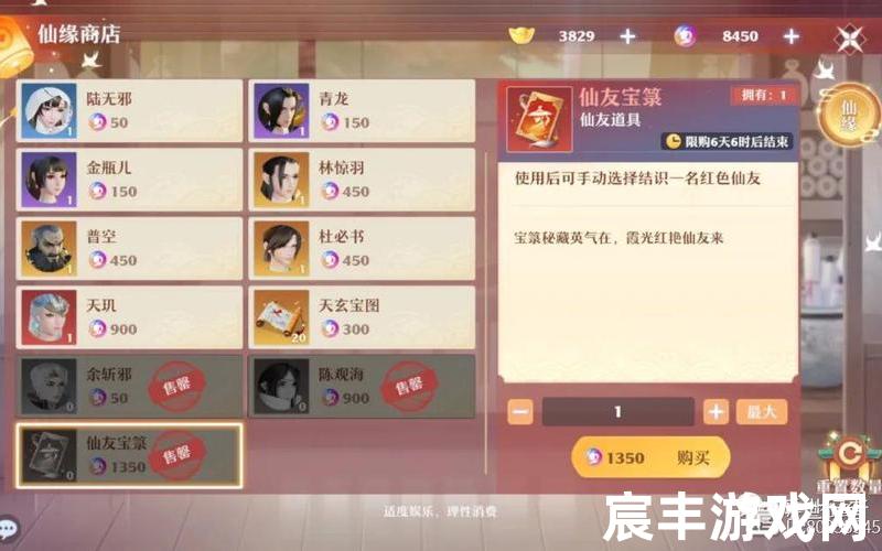 诛仙评价 诛仙评价多少分，梦幻新诛仙锦鲤仙子梦幻新诛仙锦鲤仙子潜力