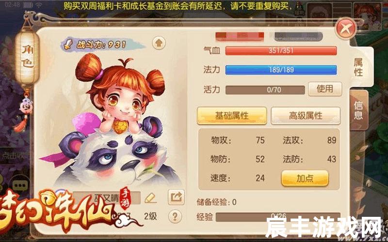 梦幻诛仙殿试题库 梦幻诛仙会试答题答案，诛仙手游天音加点2017