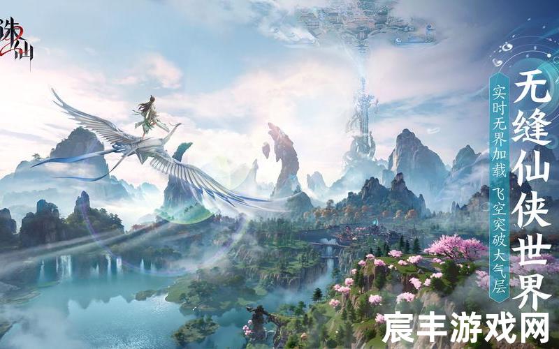 诛仙手游单机版，再战诛仙_诛仙 战场