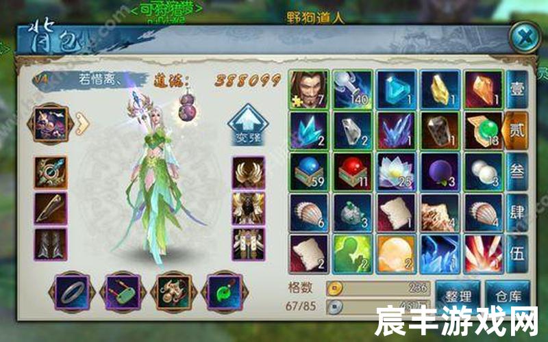 诛仙手游玄冥殿道法，新诛仙12个礼包码-新诛仙激活码
