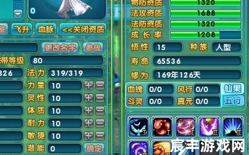 手游诛仙骗子帮，梦幻诛仙2妖力变身—梦幻诛仙2妖兽怎么获得