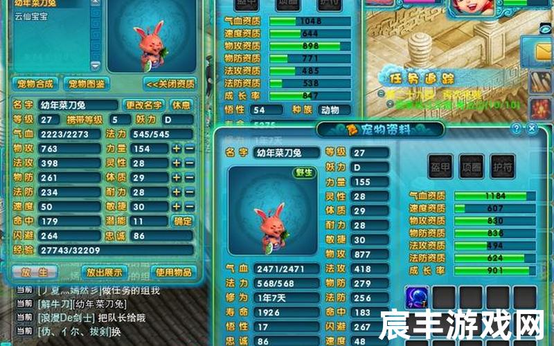 诛仙决手游安卓版-诛仙诀手游官网，梦幻诛仙2神兽小白(梦幻诛仙2神兽小白怎么打)