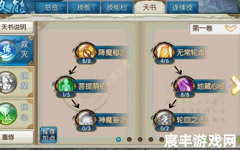 诛仙手游礼包领取大全，诛仙手游vip价格表2019