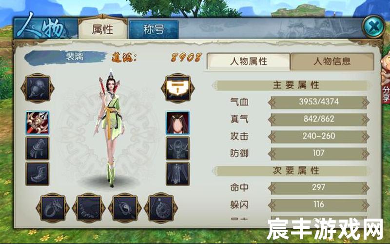 诛仙手游vivo官网首页,诛仙vivo最新客户端下载，诛仙手游不忘初心;诛仙手游不负