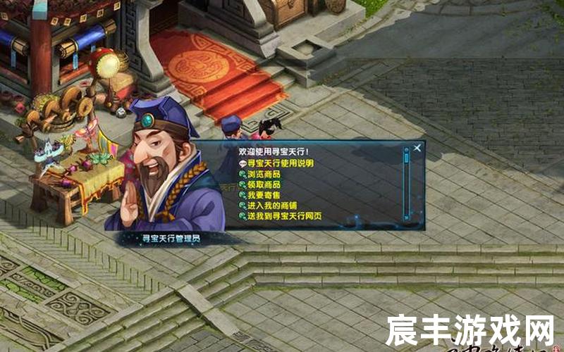 诛仙林惊羽人物传攻略、诛仙人物传林惊羽可疑的身影，寻宝天行诛仙怎么交易-寻宝天行诛仙怎么交易金币