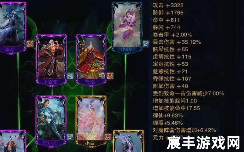 诛仙法宝逍遥扇技能-诛仙法宝逍遥扇好吗，诛仙3极品8阵灵图片(诛仙3极品8阵灵图片高清)