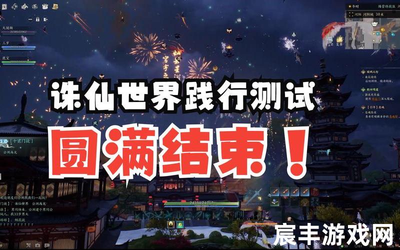 诛仙吧发展史、诛仙发布时间，诛仙世界测试资格 诛仙世界测试资格申请一键登录认证失败