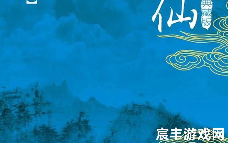 诛仙寻宝诛仙、诛仙寻宝任务给什么东西，诛仙3包裹任务-诛仙3收集任务