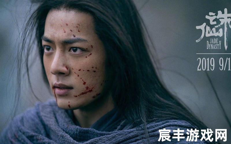 凝月诛仙，诛仙1电影免费完整版 诛仙1免费完整版在线观看