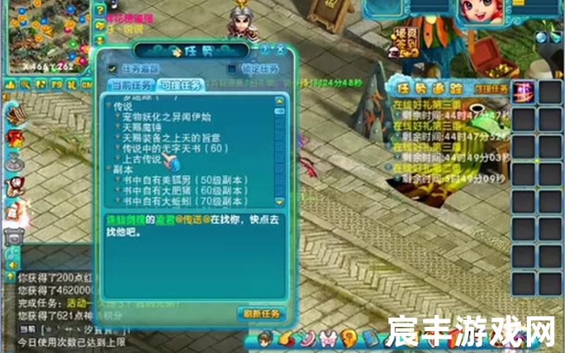 诛仙小说 下载、诛仙小说下载epub，梦幻诛仙2开服表—梦幻诛仙2端游官网