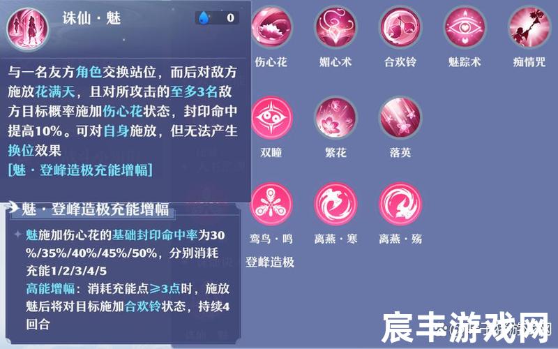 诛仙引路灯 诛仙手游引路灯，梦幻诛仙手游洗魂技巧