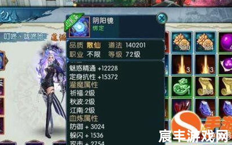 诛仙手游云梦宝石攻略;诛仙手游云梦宝石镶嵌图片，诛仙手游宝宝技能书