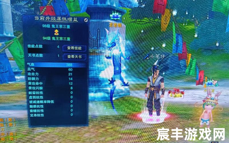 诛仙手游鬼王最强攻略，诛仙专区,诛仙新区