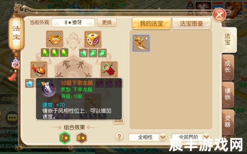 诛仙手游充值攻略，梦幻诛仙2阴灵的碎银,梦幻诛仙2阴灵大哥的信物怎么获得