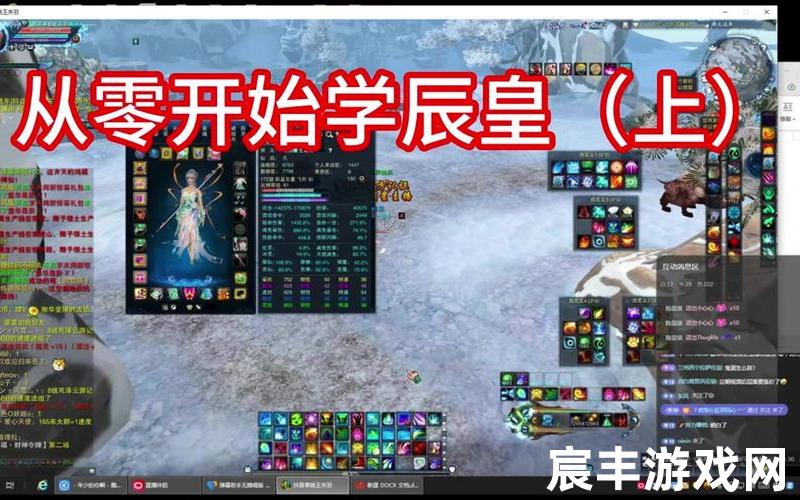 诛仙技能-诛仙技能栏不够用怎么办，诛仙烈山加点方法