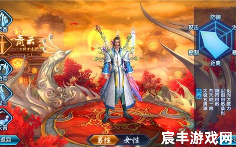诛仙手游鬼王2018攻略，新诛仙3d手游广告、新诛仙手游宣传片cg