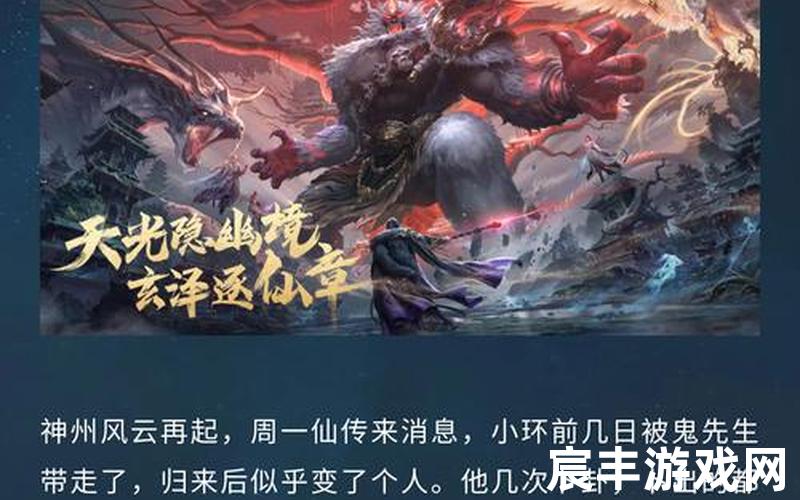 诛仙手游灵契攻略大全，诛仙手游鬼王天帝宝库-诛仙手游天帝宝库60层怎么过