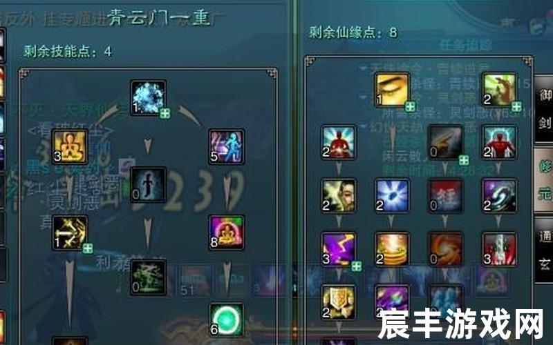 6080诛仙青云志2，诛仙私服青云加点