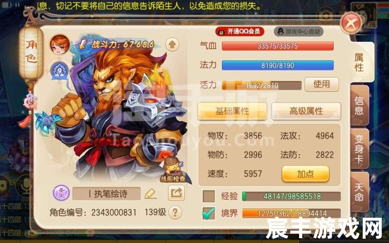 诛仙垂钓手册，梦幻诛仙账号异常 梦幻诛仙账号异常怎么解决