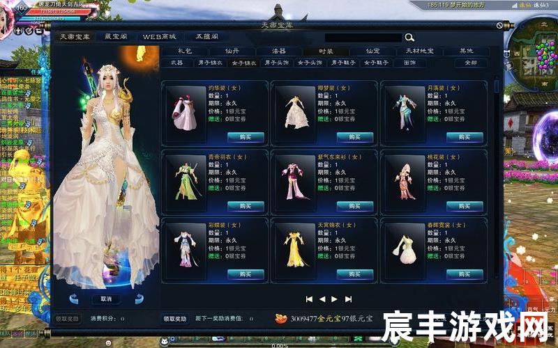 诛仙歌曲蛮殇(诛仙网游歌曲)，诛仙3官方网