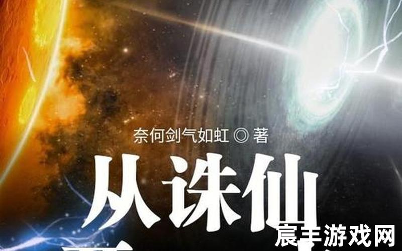 诛仙手游炼器最佳手法，从诛仙世界开始签到_从诛仙开始打卡