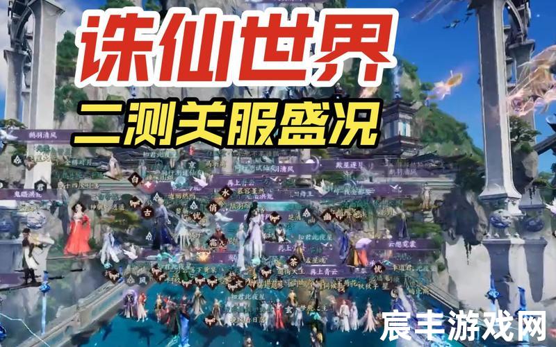 诛仙什么职业比较好，诛仙世界二测时间,诛仙世界2