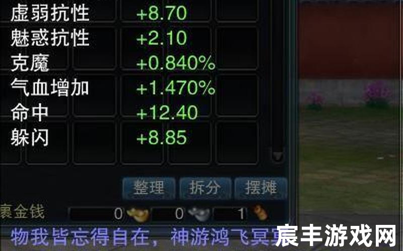 诛仙元婴归劫,诛仙元婴归劫 攻略，诛仙二小说完整版下载