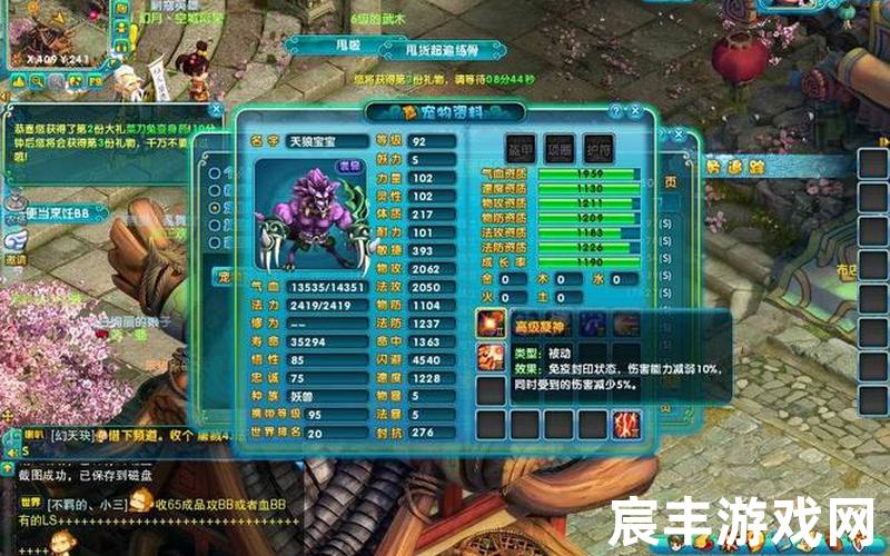 诛仙二轮回完整版(诛仙二轮回完整版在哪看)，梦幻诛仙2卡级(梦幻诛仙2副本)