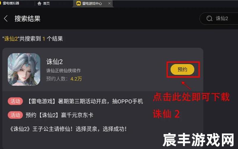 诛仙服务端在哪里_诛仙服务器架设，诛仙卖号什么网站