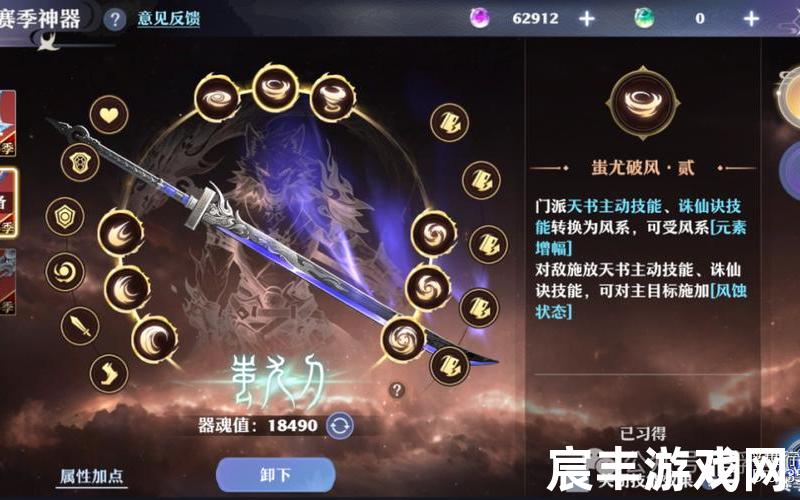 诛仙手游先遣体验服 诛仙手游先遣体验服官网，新梦幻诛仙加点攻略