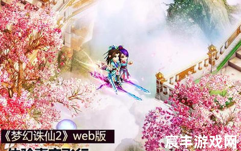 梦幻诛仙幸运熊猫发展，梦幻诛仙2能赚钱吗-梦幻诛仙2怎么样