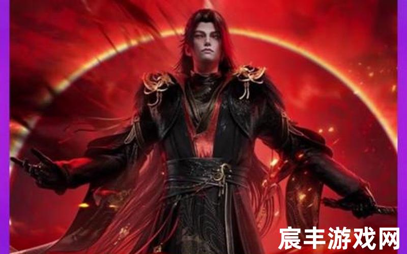 诛仙手游鬼王PK视频,诛仙手游鬼王pk视频攻略，诛仙2新区_诛仙新区造号