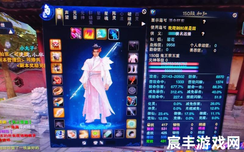 诛仙青云志萧鼎txt下载,诛仙青云志小说免费阅读萧鼎，诛仙3.3仙器掉落-诛仙3最牛装备展示