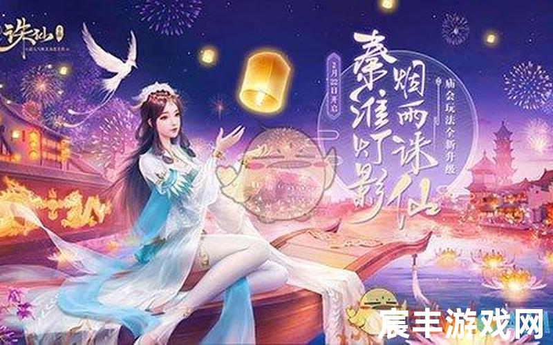 诛仙至尊礼包-诛仙礼包激活码大全2021，诛仙手游120级隐藏任务诛仙手游50个隐藏任务