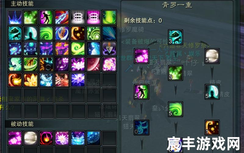 诛仙佩章—诛仙佩章属性表，诛仙3青罗加点,诛仙3青罗加点怎么加