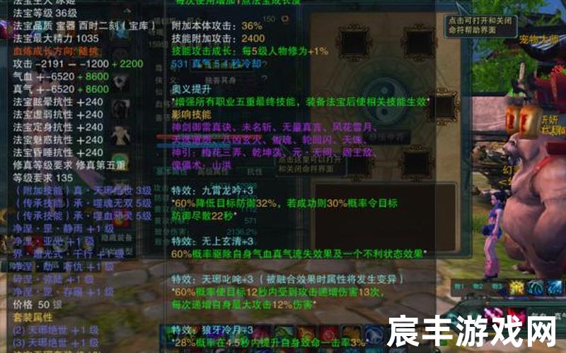 诛仙仙鬼道-诛仙仙鬼道灭魂怎样输出最高，诛仙奋斗任务攻略,诛仙奋斗任务奖励