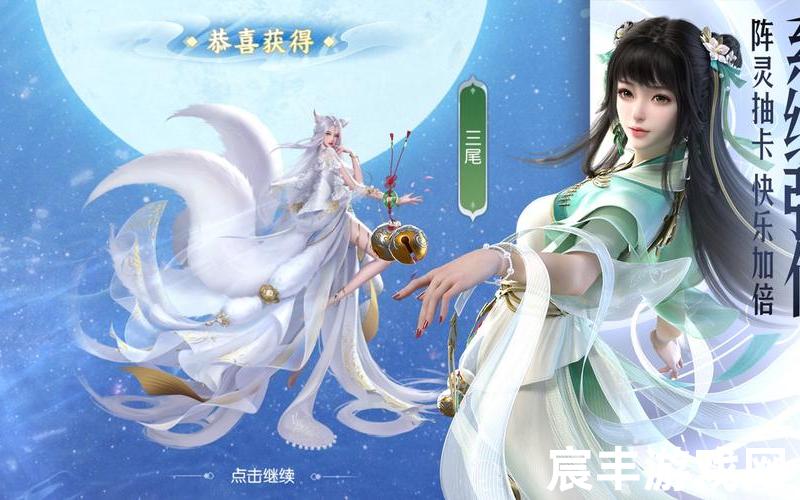 诛仙手游云梦配花非花，全民诛仙(诛仙名满天下)
