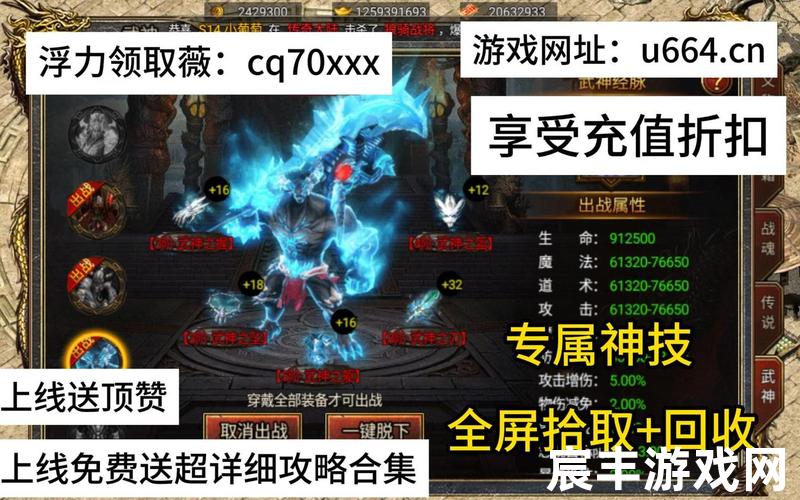 诛仙封神记游戏手游下载—诛仙封神传h5破解版，诛仙蒲公英怎么隐藏,诛仙蒲公英怎么隐藏属性