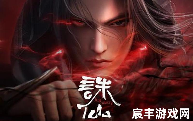 诛仙怎么飞升要钱吗;诛仙飞升升级攻略，诛仙萧鼎小说全文 诛仙萧鼎百度百科