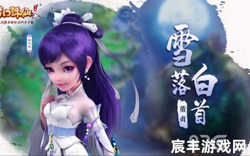 下载诛仙情缘游戏,诛仙情缘手游下载，梦幻诛仙2pk视频-梦幻诛仙2怎么样