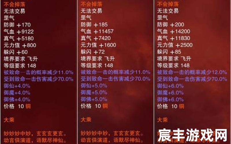 诛仙手游法宝血炼心得，诛仙战场坐骑诛仙战场坐骑刷多久