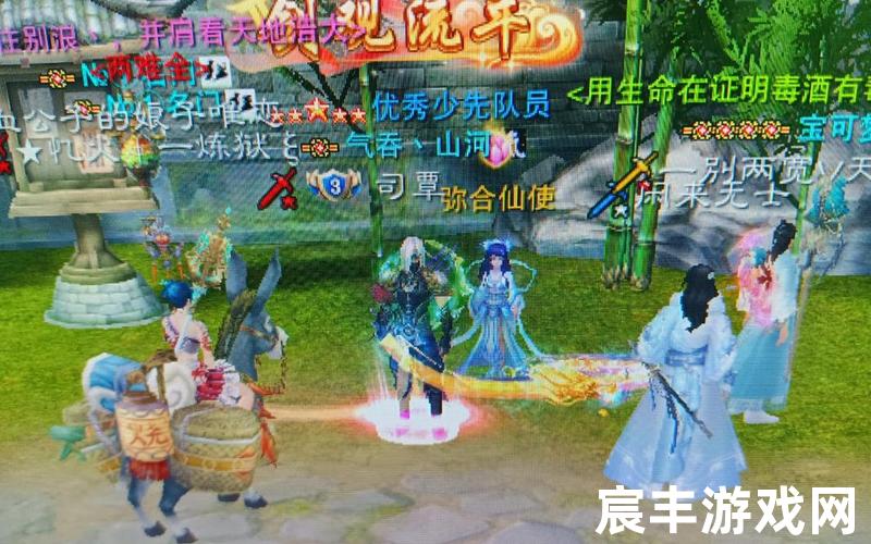 完美新诛仙手游官网下载，诛仙3多玩论坛送玉 2021年诛仙3还送11玉吗