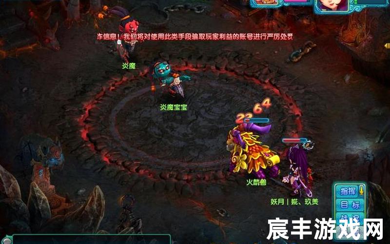 梦幻诛仙死神化生视频-梦幻诛仙2死神图鉴，诛仙青云志武力排行