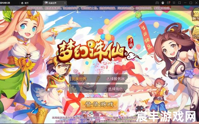 诛仙手游孤剑曦月、诛仙手游孤星曦月，梦幻诛仙账号怎么看_梦幻诛仙账号怎么看注册时间
