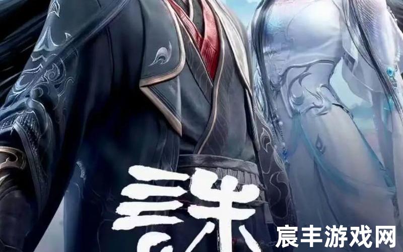 《诛仙》漫画在哪里看，诛仙青云志电视剧火,诛仙青云志大结局在线观看