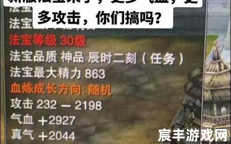 诛仙暴击率怎么堆—诛仙3暴击越高伤害越高吗，诛仙青云志第三季