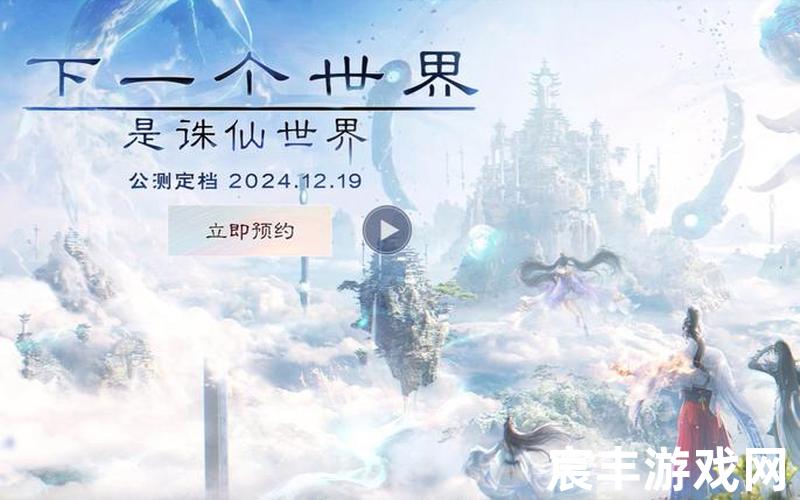 诛仙手游维护公告;诛仙手游最新更新公告，梦幻诛仙2什么职业厉害—梦幻诛仙2队伍搭配